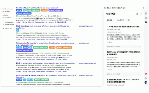 灵研AI - 科研人专属的 AI 助手 :: 面向科研场景的浏览器AI助手