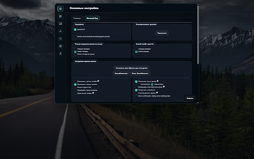 Mahashe Speed Dial :: A modern new tab speed dial with visual tiles, groups, backgrounds, search, and Mahashe ID cloud backup.