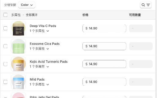 Export Amazon product to Shopify CSV :: Export Amazon product details to a CSV file for import into your Shopify store