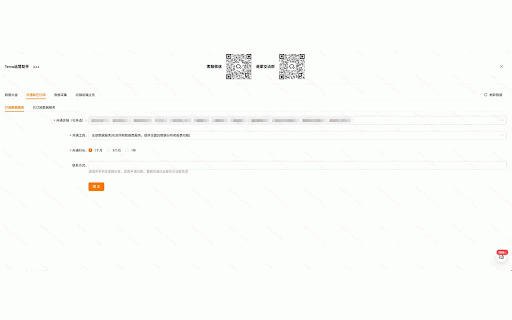 Temu运营助手 :: Temu运营助手 浏览器插件