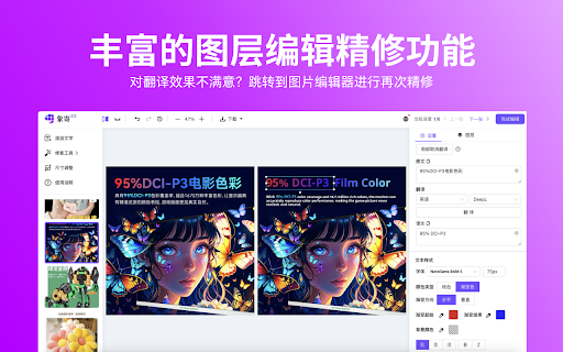 象寄AI电商助手 - 商品图片翻译、AI详情页、AI主图与营销素材生成 :: AI跨境电商视觉营销助手,支持商品图片翻译、商品详情页生成、商品主图套图生成及营销素材创作,助力 Amazon、Ozon、Lazada、TikTok Shop 等全球电商平台实现商品本地化与高效运营。