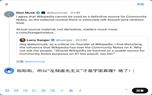 ReplyGenius - AI Twitter Assistant :: Generate witty, contextual Twitter replies instantly with AI. Choose from 8 styles and multiple languages.