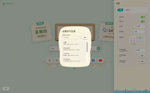 Animal Island New Tab :: A cozy Animal Island-inspired new tab page.