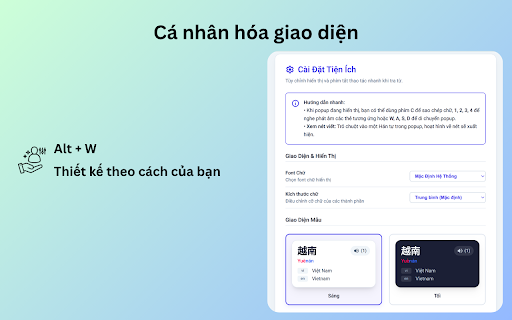 VietZhong: Từ điển tiếng Trung :: Di chuột qua chữ Hán để tra nghĩa, Pinyin. Học phát âm, bộ thủ nhanh chóng.