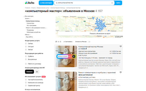 Примерка креатива на Wildberries Ozon Avito Yandex Market :: Подставляет Вашу новую обложку в любое место в выдаче товаров на Вайлдберриз Озон Авито Яндекс Маркет