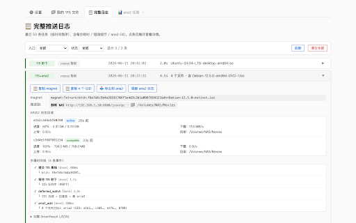 磁链管家 - 115 / aria2 离线助手 :: 一键 magnet 磁力链接 → 115 网盘离线下载 + aria2 RPC fallback。智能路由秒下优先,失败自动转 aria2(HTTP/HTTPS)。本地、NAS、Tailscale 远端都支持。