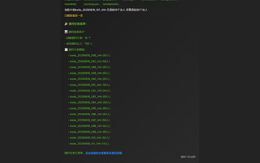 推推侠 - TikTok达人建联工具|精准邀约私信带货达人 :: TikTok达人建联神器,从“大海捞针”到“精准爆破”,助力品牌高效锁定优质达人,实现带货转化与销量突破!