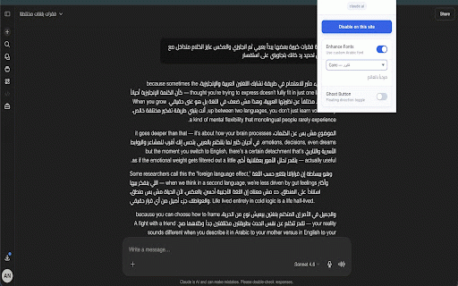 Text Fluent Pro :: Enhances reading experience by improving text direction and typography.