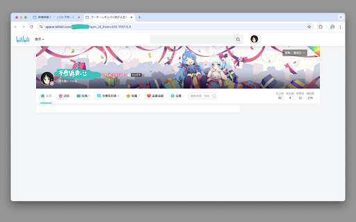 BiliFocus :: Use bilibili.com without the bloody distractions that destroys your focus. Also removes ads.