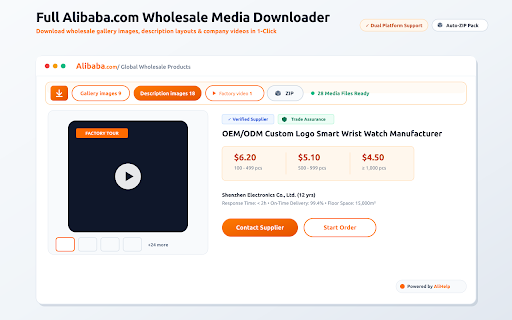AliHelp – AliExpress & Alibaba Image & Video Downloader :: Download AliExpress & Alibaba product images, videos and review photos, and create order invoices in one click. Free.