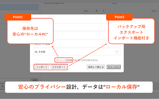 プロンプト管理ツール - 簡単操作でAIとの対話を効率化 :: AIへのプロンプト入力・管理を劇的に効率化。設定不要で、誰でもすぐに使える管理ツールです