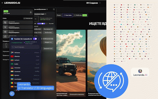 Leonardo AI: interface translator — English and 133 languages :: Translate Leonardo AI interface into 133 languages. Google Translate API. Not affiliated with Leonardo AI.