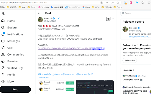 X360.one Extension :: X360.one chrome Extension: Your assistant of x.com