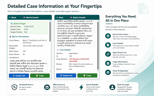 Supreme Court Case Finder :: Quickly search Bangladesh Supreme Court cause lists by case number or parties name and copy matching results.