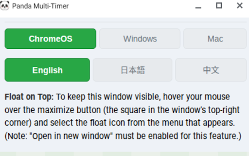Panda Multi-Timer & Stopwatch :: Create multiple labeled stopwatches and timers that run in the background and notify when done.