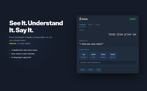 baba - Hebrew Translator :: Context-aware Hebrew translation with gender, slang & transliteration. The only translator that actually gets Hebrew right.