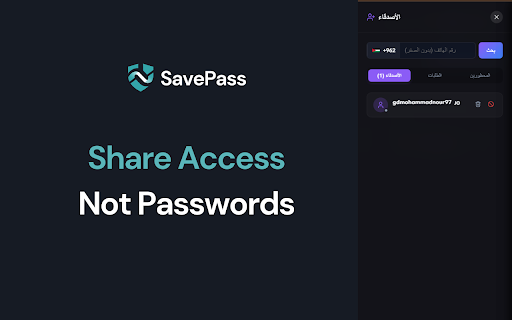 PassSave :: Premium Password Manager Vault