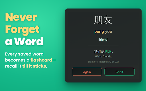 Chinese Dictionary :: Use chinese dictionary for translation, pinyin and hsk. Train mandarin tones. Translate english to chinese and chinese to english.