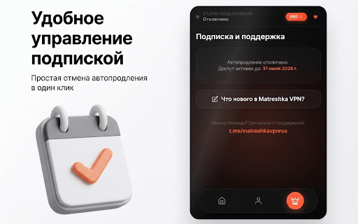 Matreshka VPN — доступ к сайтам РФ за границей :: Расширение для Chrome, которое открывает доступ к российским сайтам за пределами РФ.