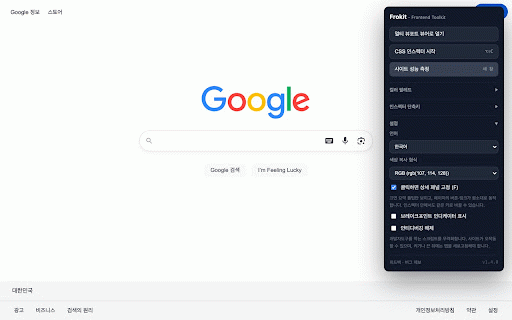 Frokit - Frontend Toolkit :: Frontend dev tools: multi-viewport viewer, CSS inspector, DOM explorer, color palette and breakpoint indicator.