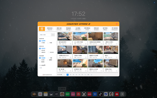 SuperTab标签页 :: SuperTab以清新优雅的界面为载体,巧妙融合了多引擎搜索、网站捷径、备忘录随记、时间管理局、静态壁纸和动态壁纸切换等丰富多样的实用功能,为用户打造一站式、定制化的浏览器新体验。