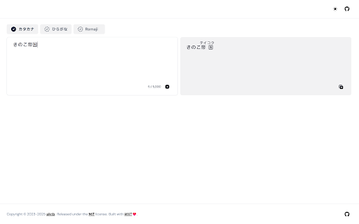 Furigana Maker :: Add furigana to Japanese text on any page for learning kanji pronunciation.