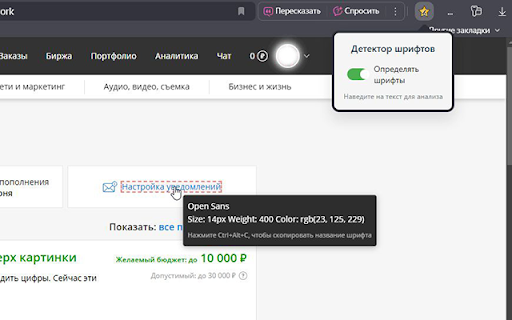 Рейтинг заказчиков KWORK :: Расширение позволяет оставлять отзывы о заказчиках на фриланс бирже КВОРК