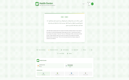 Hadith Garden :: Replaces your new tab with a serene Islamic theme featuring daily hadith from Riyāḍ al-Ṣāliḥīn, bilingual text & progress tracking.