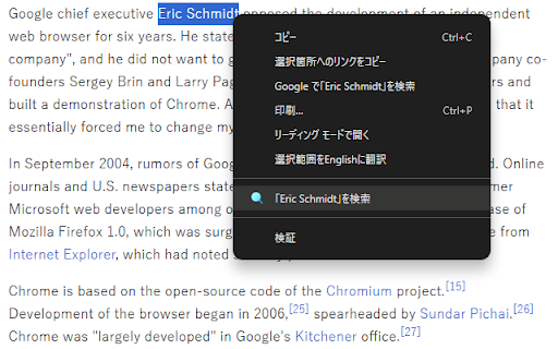 Search Selection :: Right-click selected text to search it on your preferred search engine, in a new tab.