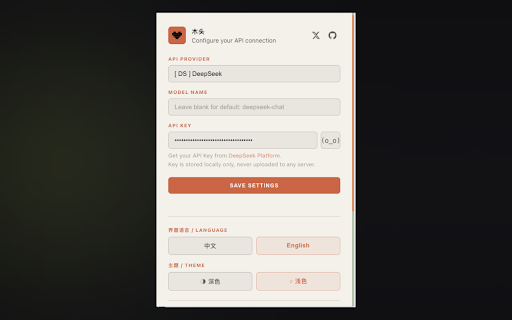 木头 :: 选中文字,右键生成有温度的 AI 回复