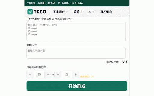 Tele Go Sender – Telegram Bulk Messaging & User Acquisition Solution :: Effortlessly collect Telegram group members and automate bulk messaging and invitations to boost your reach and drive engagement