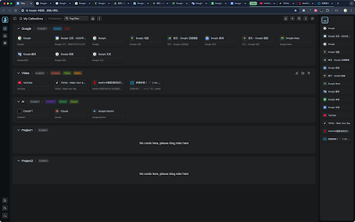 Taby - Simple & Powerful New Tab :: A simple yet powerful new tab extension to help you efficiently manage tabs and personalize your browsing experience.
