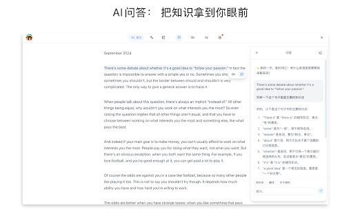Read Easy :: 让阅读英语变简单!