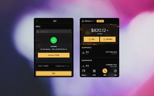 GET Wallet :: GET Wallet is a simple yet highly secure Web3 wallet compatible with Cardano and Ethereum.