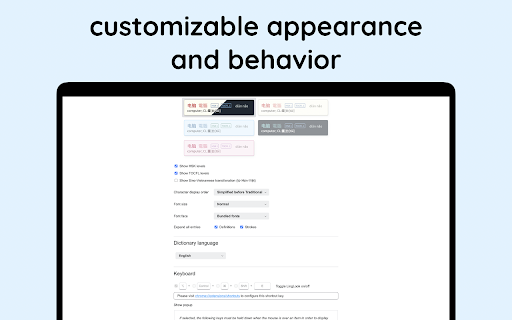 LingLook :: Look up Chinese by hovering over words.