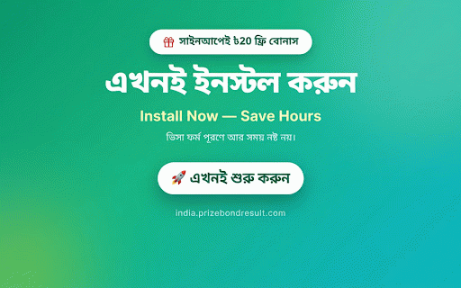 Free Indian Visa Form Auto Filling :: BGD PDF extraction, Indian visa form filling, OCR captcha solve, and exact nationality-by dropdown autofill.