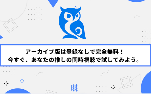 Rasenwatch :: 同時視聴用Chrome拡張機能