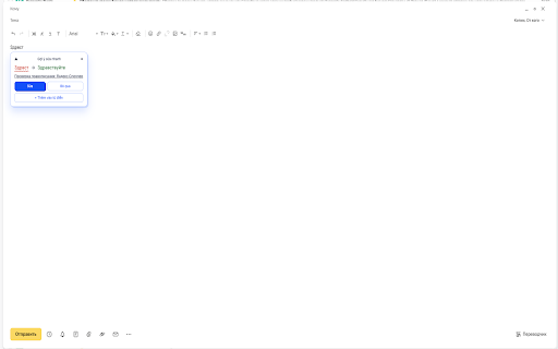 RusType :: Russian writing assistant for Vietnamese.