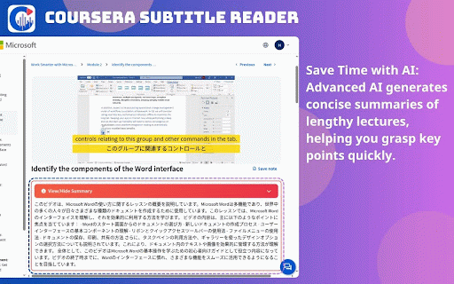 Coursera Subtitle Reader - AI Boost :: Boost Coursera learning with subtitles in many languages, live voice-over, and custom speed (0.75x-3.0x). Ideal for global students!