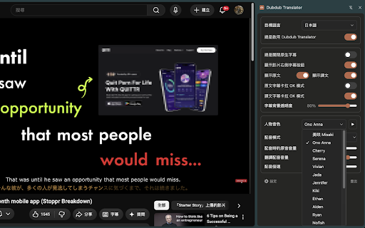 Dubdub: Free YouTube Translator & AI Dubbing :: Translate YouTube videos with real-time AI dubbing and natural voices in 26 languages.