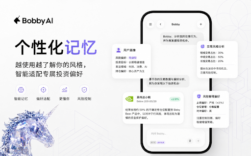 Bobby AI :: AI trading assistant for beginners. Get instant stock analysis on any webpage. Select text and get investment insights.