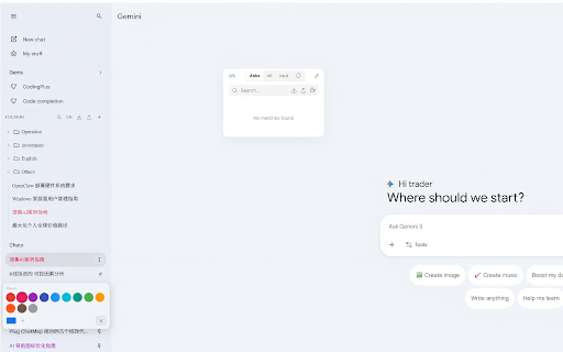 ChatMap: Floating Navigator & Sidebar Manager :: Gemini、豆包、ChatGPT、Claude 长对话的大纲与收藏助手