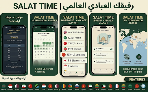 Salat Time وقت الصلاة :: Accurate Islamic prayer times, Tahajjud, Athkar, Athan sounds, Qibla & prohibited times — in 20 languages. Free forever.