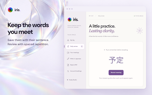 Iris: Japanese Dictionary & Reader - JLPT, Subtitles :: Read Japanese with a hover popup: reading, meaning, JLPT level and pitch accent for any word, also in YouTube and Netflix subtitles.