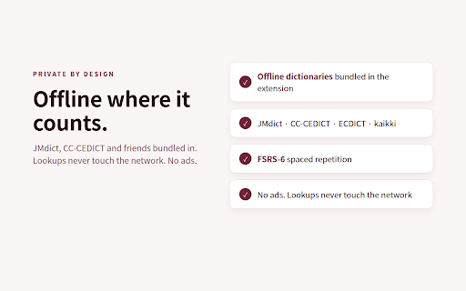 Piccard: YouTube Flashcards, Bilingual Subtitles & Offline Dictionary :: Bilingual YouTube subtitles + offline dictionary. 14 directions: EN↔JP·KO·ZH·ES·FR·DE. Hover a word: IPA, CEFR. FSRS flashcards.
