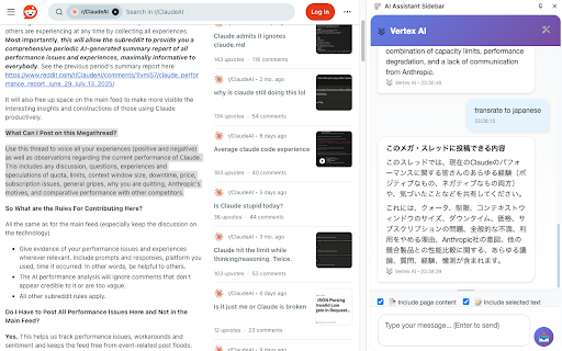 AI Assistant Sidebar :: Multi-AI assistant in Chrome sidebar with Vertex AI, Azure OpenAI, ChatGPT, and AWS Bedrock