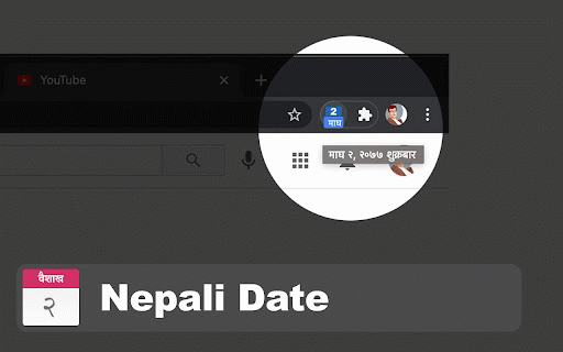 Nepali Date :: Display nepali date in browser addressbar. Shows tithi, samaya, miti as well as patro in the popup