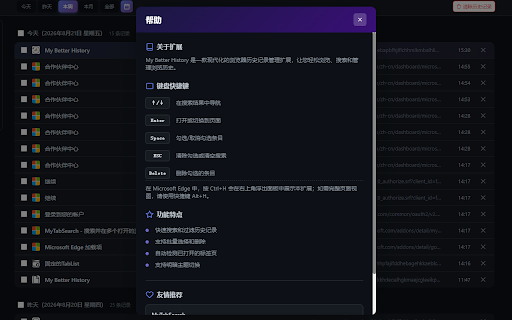 MyBetterHistory :: Modern history manager for your browsing history