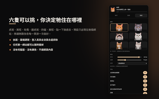 Loafcat :: A cat that lives on your web pages. It naps on the line you're reading, gets hungry, and chats using your own AI key.