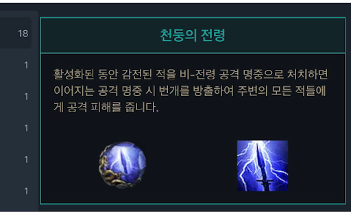 POE2 ninja (닌자) 한글화 + 기능추가 :: poe2 ninja (닌자) 사이트의 아이템과 스킬을 한글로 변환하고 유용한 기능을 추가합니다.